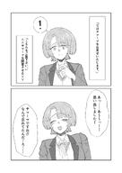 artist:shabell camera_pov character:arimura_mao_(gakuen_idolmaster) comic japanese_text monochrome series:gakuen_idolmaster series:idolmaster short_hair sweater // 1450x2048 // 209KB