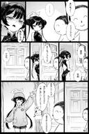 alternate_outfit artist:zhong_zi_sheliu character:doodle_sensei_(blue_archive) character:kisaki_(blue_archive) character:sensei_(blue_archive) comic hair_bun halo in-series_category:genryumon in-series_category:shanhaijing_secondary_school japanese_text monochrome series:blue_archive shadow_over_eyes // 1200x1800 // 421KB