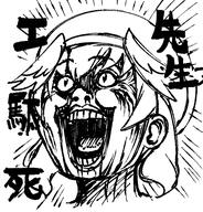 artist:hitotoserin bird_girl character:koharu_(blue_archive) halo head_wings in-series_category:justice_task_force in-series_category:make-up_work_club in-series_category:trinity_general_school japanese_text meme monochrome series:blue_archive // 388x405 // 23KB