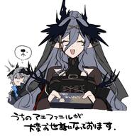 bird_girl character:laqeramaline_duqa_convalliss_(arknights) demon_horns grey_hair head_wings horns in-series_category:banshee in-series_category:kazdel in-series_category:sarkaz pointed_ears series:arknights // 1198x1238 // 164KB