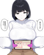 artist:asia0903 beauty_mark black_eyes black_hair cowgirl_position ear_piercings female_on_top japanese_text nurse pov series:original short_hair teasing // 1315x1640 // 813KB