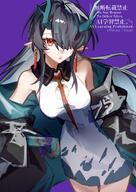 meta:artist_request meta:character_request meta:source_request meta:tagme series:arknights // 1449x2048 // 314KB