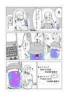 artist:shabell character:shinosawa_hiro_(gakuen_idolmaster) comic japanese_text long_hair monochrome series:gakuen_idolmaster series:idolmaster // 2900x4096 // 1.0MB
