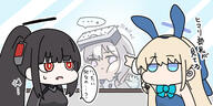artist:nyaru beauty_mark black_hair blonde_hair blue_eyes bodysuit bunny_suit character:himari_(battle)_(blue_archive) character:himari_(blue_archive) character:rio_(battle)_(blue_archive) character:rio_(blue_archive) character:toki_(blue_archive) character:toki_(bunny)_(blue_archive) chibi elf halo in-series_category:cleaning_&_clearing in-series_category:millenium_science_school in-series_category:seminar in-series_category:super_phenomenon_task_force japanese_text leotard long_hair mechanical_halo pointed_ears ponytail purple_eyes rabbit_ears red_eyes series:blue_archive white_hair // 539x270 // 135KB
