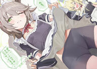 alternate_outfit animal_ears artist:HOURAKU blonde_hair brown_hair character:kurumi_(blue_archive) character:otogi_(blue_archive) character:sensei_(blue_archive) flushed_face fox_ears fox_girl green_eyes halo in-series_category:fox_squad in-series_category:SRT_special_academy japanese_text long_hair maid pov series:blue_archive skirt_lift spats // 1164x823 // 910KB