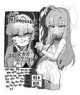 ahoge anger_vein artist:hightway_420 bondage bukkake character:kaya_(blue_archive) closed_eyes english_text flushed_face halo in-series_category:general_student_council japanese_text long_hair monochrome pregnant puffy_nipples series:blue_archive // 926x1098 // 398KB