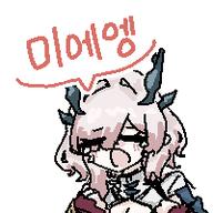 artist:grape beauty_mark character:mi_fu demon_horns horns in-series_category:sarkaz korean_text pink_hair pointed_ears series:arknights series:arknights:_endfield short_hair tears // 200x200 // 3.4KB