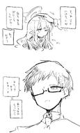 artist:kon_kokine character:hikari_(blue_archive) character:sensei_(blue_archive) comic halo headpat in-series_category:central_control_center in-series_category:highlander_railroad_academy japanese_text monochrome pointed_ears series:blue_archive // 1654x2756 // 302KB