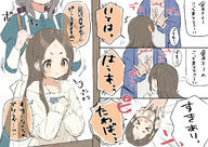 artist:sasaki brown_eyes brown_hair character:hiwatari_kanae_(gakuen_idolmaster) character:kuramoto_china_(gakuen_idolmaster) comic japanese_text long_hair maid series:gakuen_idolmaster series:idolmaster sweater // 1416x1003 // 1016KB