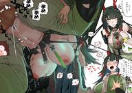 artist:SSOOG character:zhuang_fangyi comic creampie doggy_style eye_liner flushed_face grabbing_another's_breast green_eyes green_hair hair_accessories horns in-series_category:kylin instant_loss japanese_text legs_up long_hair pointed_ears pov series:arknights:_endfield vaginal_sex x-ray // 1728x1225 // 3.1MB