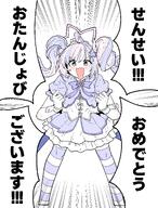 artist:wujurana character:reisa_(blue_archive) character:reisa_(magical)_(blue_archive) halo in-series_category:trinity_general_school in-series_category:trinity_vigilante_crew japanese_text magical_girl pink_hair purple_eyes purple_hair series:blue_archive twin_drills // 3120x4096 // 1.3MB