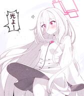 artist:karikura character:key_(blue_archive) flushed_face hair_down_the_middle halo in-series_category:game_development_department in-series_category:millenium_science_school japanese_text long_hair pink_eyes series:blue_archive skirt_lift white_hair white_skin // 1400x1601 // 293KB