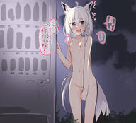 animal_ears character:shirakami_fubuki fox_ears fox_girl in-series_category:gamers in-series_category:generation_1 in-series_category:hololive_japan meta:artist_request meta:source_request meta:tagme series:hololive // 1500x1360 // 849KB