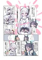 artist:giorgio beauty_mark blindfold blonde_hair blue_eyes blue_hair character:aris_(battle)_(blue_archive) character:aris_(blue_archive) character:ein_(blue_archive) character:himari_(blue_archive) character:key_(blue_archive) character:midori_(blue_archive) character:momoi_(blue_archive) character:ohr_(blue_archive) character:sof_(blue_archive) character:yuzu_(blue_archive) comic elf face_mask green_eyes hair_accessories hair_down_the_middle halo headphones in-series_category:decagrammaton in-series_category:game_development_department in-series_category:millenium_science_school in-series_category:super_phenomenon_task_force japanese_text leotard long_hair mecha pink_eyes pink_hair pointed_ears series:blue_archive short_hair side_ponytail twin_tails white_hair white_skin yellow_eyes // 1736x2456 // 628KB