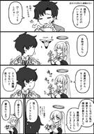 artist:kurunanocircle character:noa_(blue_archive) character:noa_(pajama)_(blue_archive) character:sensei_(blue_archive) comic halo in-series_category:millenium_science_school in-series_category:seminar japanese_text long_hair mechanical_halo monochrome pajamas ponytail presenting_panties series:blue_archive // 634x900 // 167KB