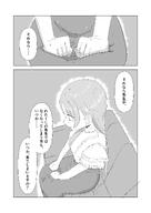 artist:shabell character:kuramoto_china_(gakuen_idolmaster) comic japanese_text long_hair monochrome series:gakuen_idolmaster series:idolmaster tears // 2900x4096 // 597KB