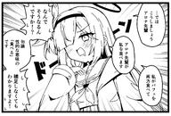 artist:residentsleeper character:plana_(blue_archive) comic flushed_face hair_bow hair_covering_eye halo in-series_category:general_student_council in-series_category:schale in-series_category:shittim_chest japanese_text long_hair monochrome series:blue_archive // 1962x1332 // 349KB