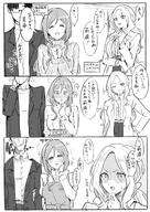 age_progression alternate_outfit artist:kodai2015 casual_clothes character:himesaki_rinami_(gakuen_idolmaster) character:juou_sena_(gakuen_idolmaster) character:producer_(idolmaster) comic flushed_face japanese_text long_hair monochrome series:gakuen_idolmaster series:idolmaster shadow_over_eyes sweater // 1240x1754 // 367KB