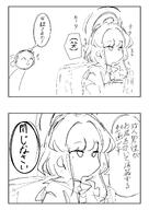 artist:kowa bodysuit character:doodle_sensei_(blue_archive) character:sensei_(blue_archive) character:toki_(battle)_(blue_archive) character:toki_(blue_archive) comic in-series_category:cleaning_&_clearing in-series_category:millenium_science_school in-series_category:super_phenomenon_task_force japanese_text monochrome series:blue_archive // 2894x4093 // 703KB