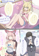 alternate_outfit anger_vein animal_ears artist:HOURAKU blonde_hair character:doodle_sensei_(blue_archive) character:kurumi_(blue_archive) character:niko_(blue_archive) character:sensei_(blue_archive) comic dolphin_shorts flushed_face fox_ears fox_girl green_eyes hair_bow halo in-series_category:fox_squad in-series_category:SRT_special_academy japanese_text long_hair pink_hair ponytail series:blue_archive short_hair // 767x1085 // 810KB