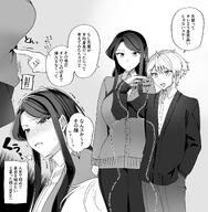artist:yunamaro character:asuma_mitsuya_(yunamaro) character:yaotome_tsuyako_(yunamaro) flushed_face japanese_text monochrome series:original sweater // 1958x2000 // 1005KB