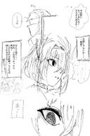 artist:kanuluillust beauty_mark bird_girl character:cantabile_(arknights) character:doctor_(arknights) comic in-series_category:bolivar in-series_category:liberi japanese_text monochrome series:arknights short_hair // 1000x1500 // 198KB