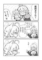 artist:urode character:kotori_(blue_archive) comic glasses hair_braid halo in-series_category:engineering_club in-series_category:millenium_science_school japanese_text monochrome series:blue_archive short_hair // 1817x2570 // 465KB