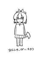 artist:nyanzai beauty_mark body_wings character:kayoko_(blue_archive) demon_horns demon_wings halo horns in-series_category:gehenna_academy in-series_category:problem_solver_68 japanese_text monochrome series:blue_archive two-tone_hair // 2508x3541 // 193KB