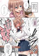 artist:ricochet blue_eyes brown_hair comic flushed_face japanese_text series:original // 636x900 // 859KB