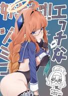 artist:kowa bird_girl character:shimiko_(blue_archive) character:shimiko_(magical)_(blue_archive) character:ui_(blue_archive) glasses halo head_wings high-cut_leotard in-series_category:library_committee in-series_category:trinity_general_school japanese_text leotard magical_girl series:blue_archive // 2894x4093 // 1.1MB