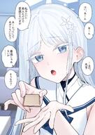 artist:aoilico_(onuj25) character:nagusa_(blue_archive) character:sensei_(blue_archive) flushed_face hair_accessories halo in-series_category:allied_hyakkiyako_academy in-series_category:hyakkaryouran_conflict_resolution_council japanese_text long_hair pov series:blue_archive white_eyes white_hair // 2508x3541 // 777KB