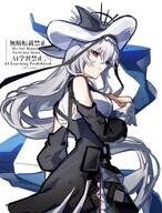 artist:goma74_umai character:specter_(arknights) character:specter_the_unchained_(arknights) in-series_category:abyssal_hunters in-series_category:&aelig;gir_(nation-state) in-series_category:&aelig;gir_(race) long_hair red_eyes series:arknights white_hair // 1559x2048 // 337KB