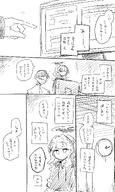 artist:kon_kokine character:hare_(blue_archive) character:sensei_(blue_archive) comic halo in-series_category:millenium_science_school in-series_category:veritas japanese_text monochrome series:blue_archive // 1654x2756 // 499KB