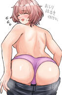 artist:latte_(a_nextsystem) character:arimura_mao_(gakuen_idolmaster) flushed_face japanese_text lingerie pants pink_hair pov series:gakuen_idolmaster series:idolmaster short_hair steaming_body sweaty // 2575x3939 // 4.0MB