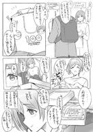 age_progression artist:kodai2015 character:himesaki_rinami_(gakuen_idolmaster) character:producer_(idolmaster) comic japanese_text monochrome pants series:gakuen_idolmaster series:idolmaster short_hair // 1240x1754 // 314KB