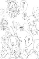 artist:kanuluillust character:doctor_(arknights) character:ling_(arknights) comic dragon_horns horns in-series_category:feranmut in-series_category:sui_siblings in-series_category:yan japanese_text long_hair monochrome pointed_ears ponytail series:arknights // 1000x1500 // 213KB