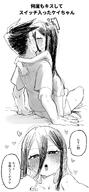 alternate_outfit artist:hightway_420 character:key_(blue_archive) character:sensei_(blue_archive) comic flushed_face halo in-series_category:game_development_department in-series_category:millenium_science_school japanese_text kiss monochrome pov series:blue_archive side_ponytail straddling // 806x1743 // 301KB
