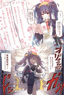 anger_vein artist:egg_tart character:fuuka_(blue_archive) comic demon_horns horns in-series_category:gehenna_academy in-series_category:school_lunch_club japanese_text long_hair purple_hair red_eyes series:blue_archive twin_tails // 2200x3257 // 4.7MB