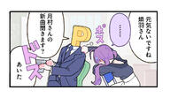 artist:ippan_gakumasup beauty_mark character:kaya_rinha_(gakuen_idolmaster) character:producer_(idolmaster) hair_accessories japanese_text purple_hair series:gakuen_idolmaster series:idolmaster short_hair twin_tails // 1743x1005 // 553KB
