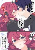 artist:kamitosayu blue_eyes character:iroha_(blue_archive) character:sensei_(blue_archive) comic flushed_face halo in-series_category:gehenna_academy in-series_category:pandemonium_society japanese_text kiss long_hair red_hair series:blue_archive // 1450x2048 // 379KB