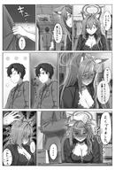 animal_ears artist:ice_megane character:sensei_(blue_archive) character:shiroko_terror_(blue_archive) comic dress flushed_face full-face_blush halo headpat heterochromia in-series_category:abydos_high_school in-series_category:foreclosure_task_force japanese_text long_hair monochrome series:blue_archive wolf_ears wolf_girl // 2769x4096 // 1.3MB
