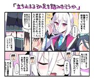 artist:ramune_himiya blue_hair character:aris_(battle)_(blue_archive) character:aris_(blue_archive) character:key_(blue_archive) character:sensei_(blue_archive) comic hair_bow hair_braid hair_down_the_middle halo in-series_category:game_development_department in-series_category:millenium_science_school japanese_text leotard long_hair mecha pink_eyes series:blue_archive white_hair // 1726x1473 // 387KB