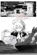 artist:manga_to_yukata character:haruna_(blue_archive) character:haruna_(new_year)_(blue_archive) comic hair_accessories hair_bun halo in-series_category:gehenna_academy in-series_category:gourmet_research_society japanese_text kimono monochrome series:blue_archive // 1354x1999 // 954KB