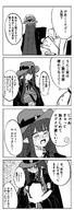 artist:gogogorx character:doodle_sensei_(blue_archive) character:misuzu_(blue_archive) character:sensei_(blue_archive) comic elf flushed_face halo in-series_category:correctional_bureau in-series_category:valkyrie_police_school japanese_text long_hair monochrome pointed_ears series:blue_archive tired_eyes // 1453x4096 // 845KB