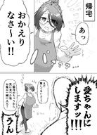 artist:tehhau comic flushed_face glasses hair_bun japanese_text monochrome series:original // 2941x4096 // 1.4MB