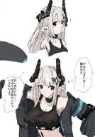 artist:kanuluillust character:mudrock_(arknights) comic demon_horns horns in-series_category:gargoyle in-series_category:sarkaz japanese_text long_hair midriff red_eyes series:arknights white_hair // 1000x1432 // 165KB