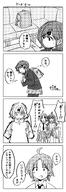 artist:pikepicell beauty_mark character:asakura_toru character:higuchi_madoka_(idolmaster_shiny_colors) comic hair_accessories japanese_text meta:character_request monochrome randoseru series:idolmaster series:idolmaster_shiny_colors short_hair two-tone_hair // 1404x4096 // 1.1MB