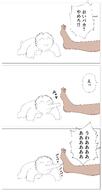 artist:namakurage brown_skin character:doodle_sensei_(blue_archive) character:iori_(blue_archive) character:sensei_(blue_archive) comic feet_licking hair_covering_eye halo in-series_category:gehenna_academy in-series_category:prefect_team japanese_text pointed_ears series:blue_archive // 2176x4096 // 1.3MB
