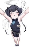 artist:nichijou black_eyes black_hair character:kisaki_(blue_archive) character:sensei_(blue_archive) hair_bun halo in-series_category:genryumon in-series_category:shanhaijing_secondary_school japanese_text pov qipao series:blue_archive twin_tails // 1077x1727 // 150KB