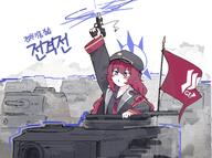 artist:flukhan blue_eyes character:iroha_(blue_archive) halo in-series_category:gehenna_academy in-series_category:pandemonium_society korean_text long_hair red_hair series:blue_archive // 2501x1866 // 501KB